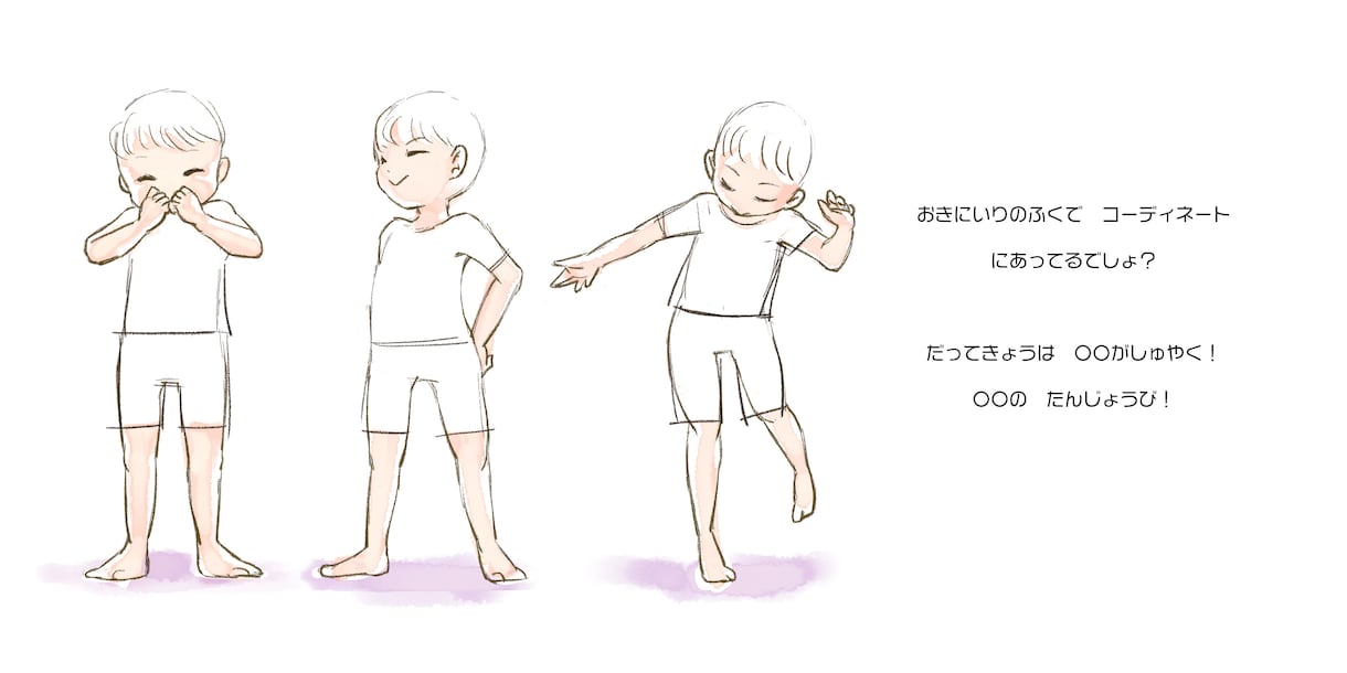 セミオーダー絵本（名入れ絵本）をお作りします おたんじょうびに贈りたい『自分の価値が高まる絵本』です イメージ3
