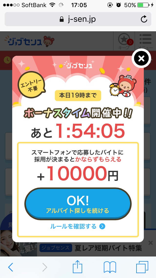 好きな言葉、教えます。 イメージ1