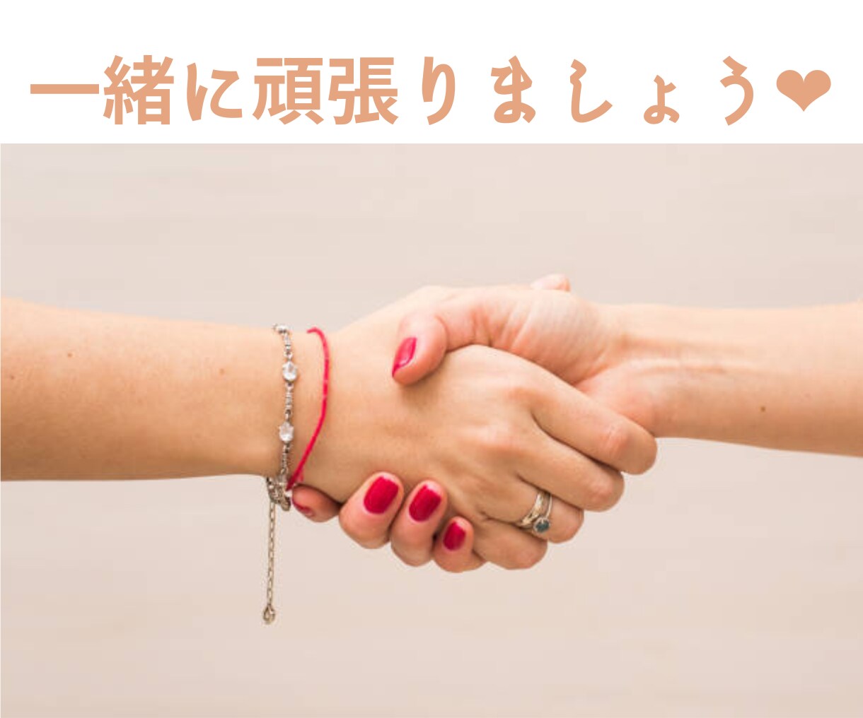 プロが指導！あなたの痩せない原因と対策を解明します 痩せたい/痩せる方法/太った理由/食べすぎ/お菓子/運動嫌い イメージ4