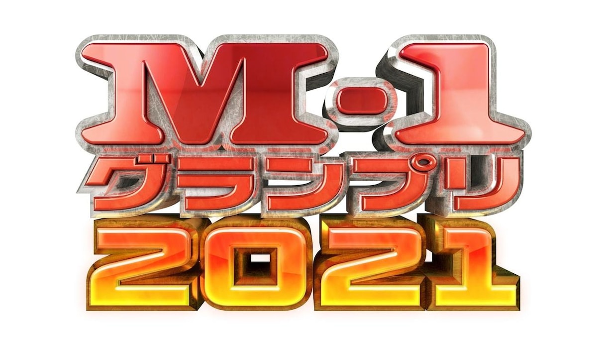 作家から好評経験あり！面白いネタ考えます 大学4年間で200本ネタを書き、作家さんから好評を頂きました イメージ2