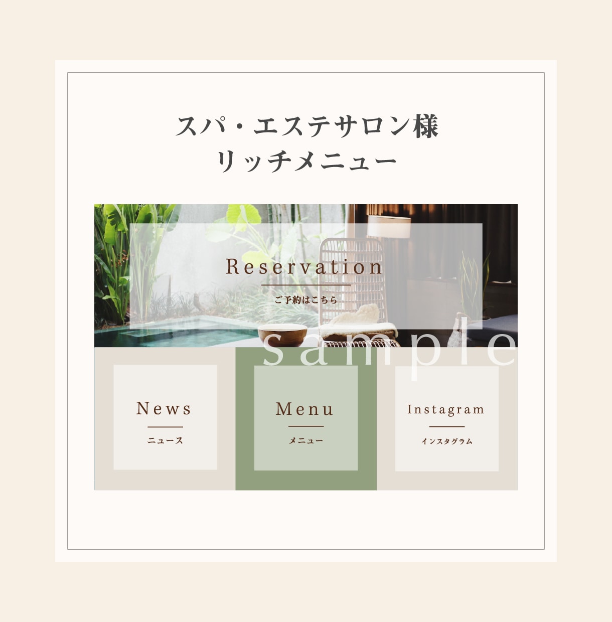 LINE公式リッチメニュー作成します シンプルでおしゃれなメニューで思わずポチッとしたくなる！ イメージ6