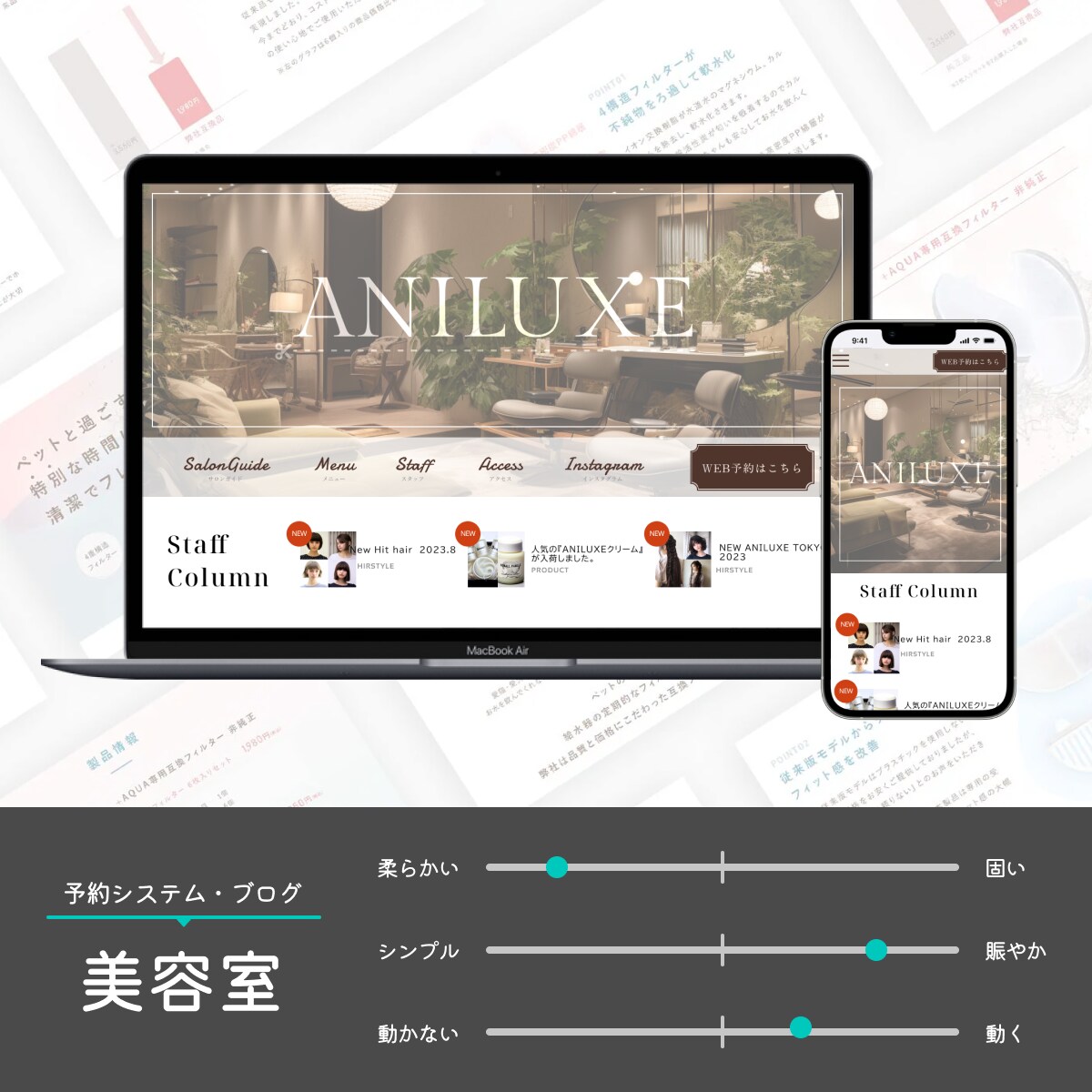 現役webデザイナーが本格的なサイトを制作します ココナラアカウント開設！コンセプトを形にします！ イメージ6
