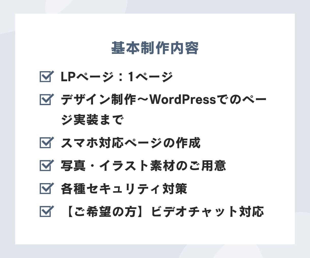 分析レポートのおまけ付き！見やすいLP制作します 成果を意識したLPデザイン制作します｜3秒で伝わるFV設計 イメージ4