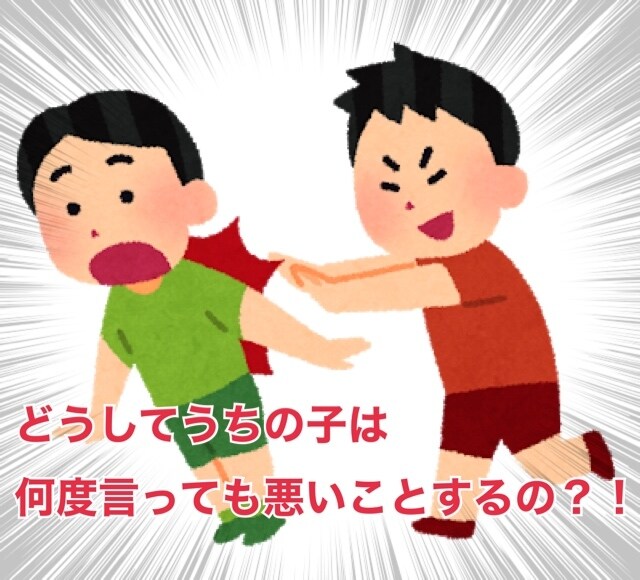 何でもOK♪仕事、人間関係、子育ての愚痴聞きます 【元幼稚園教諭_飲食店店長】仕事の愚痴、相談なんでもOK!◎ イメージ1