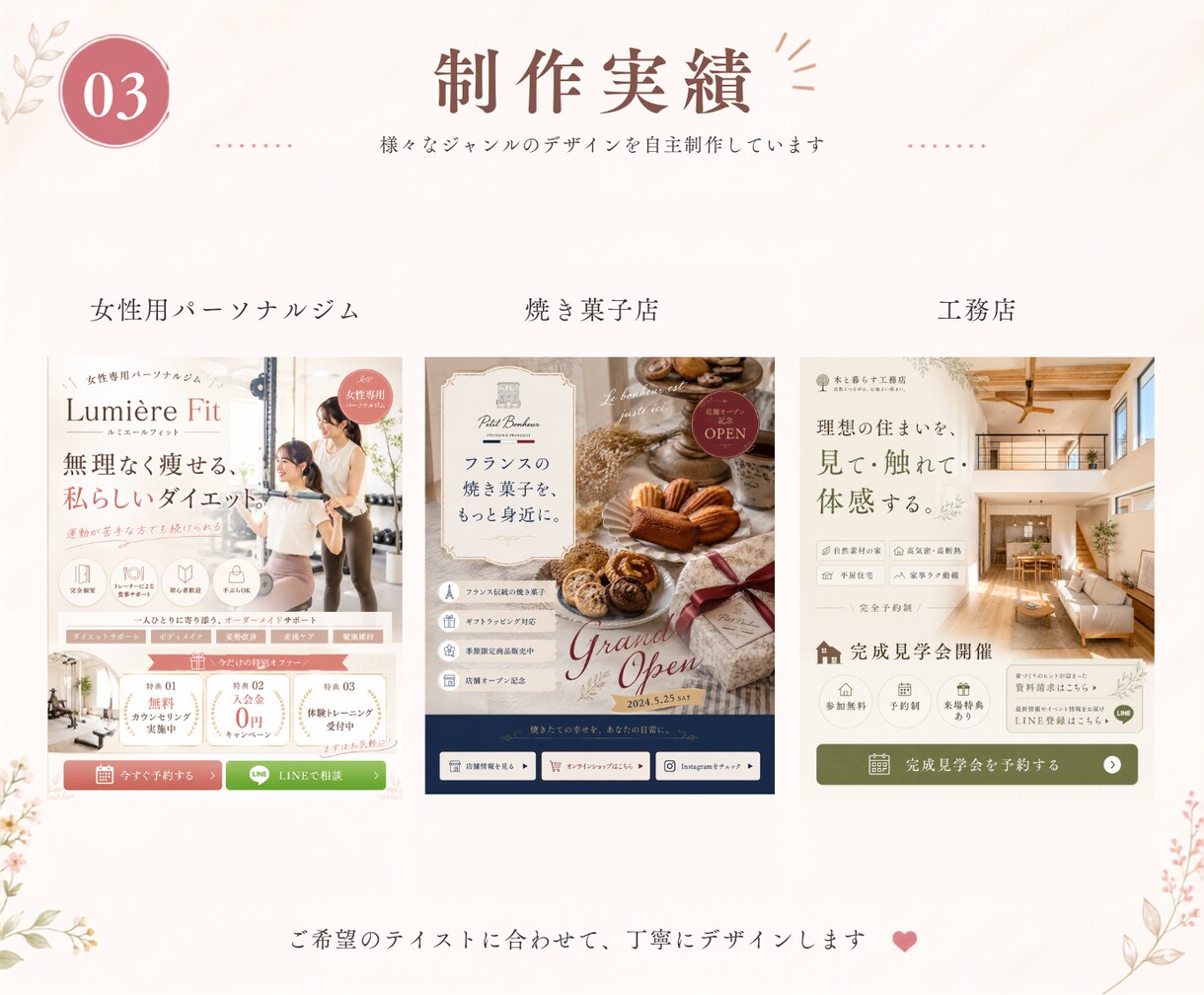 女性向けSNS投稿画像制作します 思わず保存されるSNS投稿デザイン イメージ3