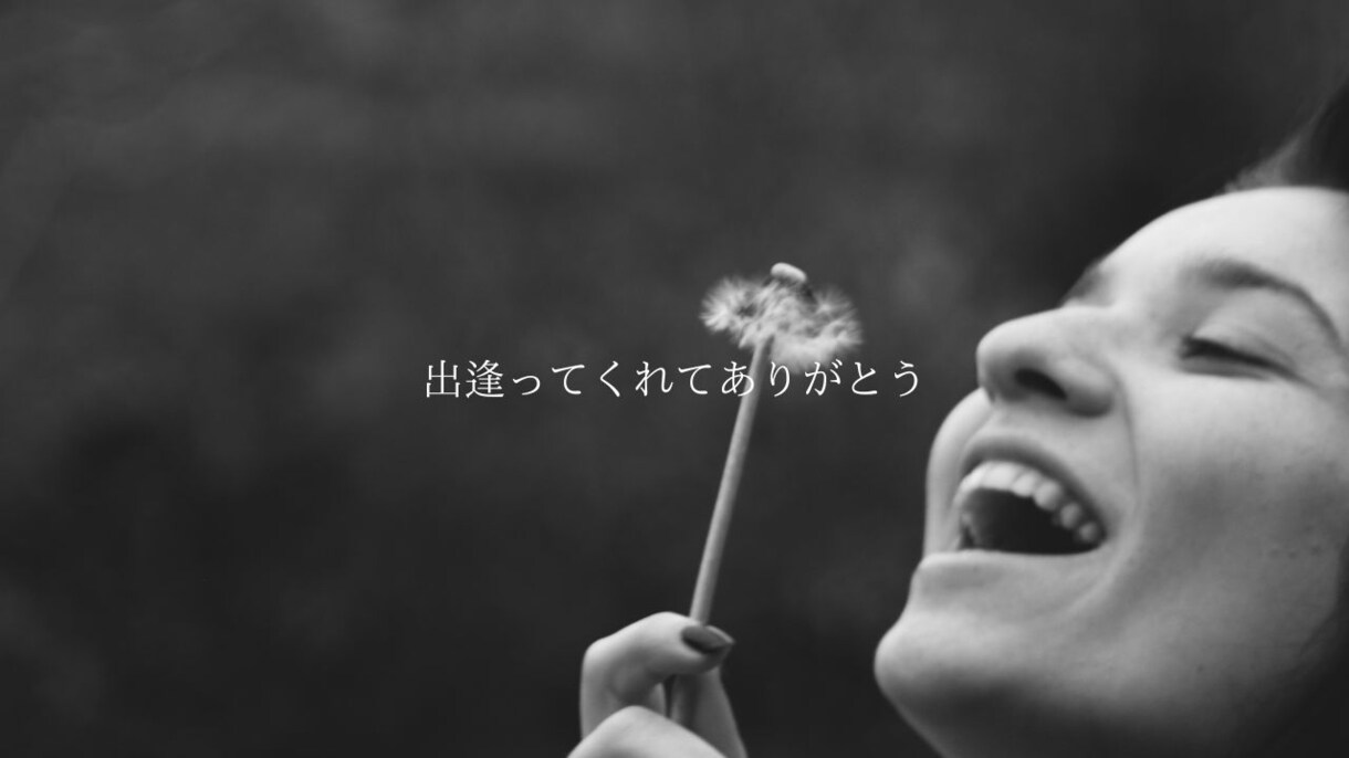 あなたの魅力を最大限に引き出すコーチングをします ２１日間潜在意識コーチングで毎日の心を豊かに イメージ2
