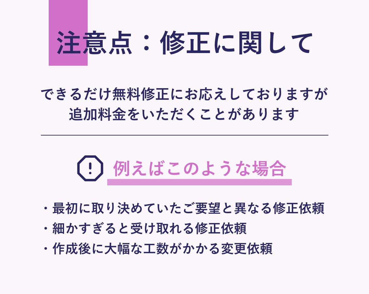 あなたのスケジュールの資料デザインをします 見ていてワクワクするようなデザインに仕上げます イメージ7