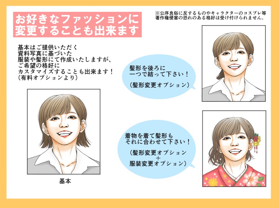 リアルさで印象強く！覚えてもらえる似顔絵を描きます 自己アピールやプレゼントに最適！髪形や服装も変更出来ます イメージ6