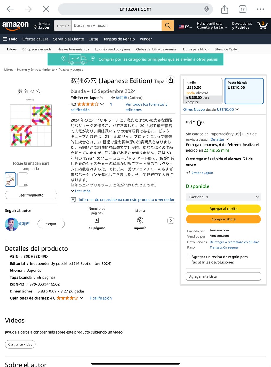 16字数独問題と回答、および回答手順をご提供します 世界初面白い符号の付く新しい数独です イメージ3