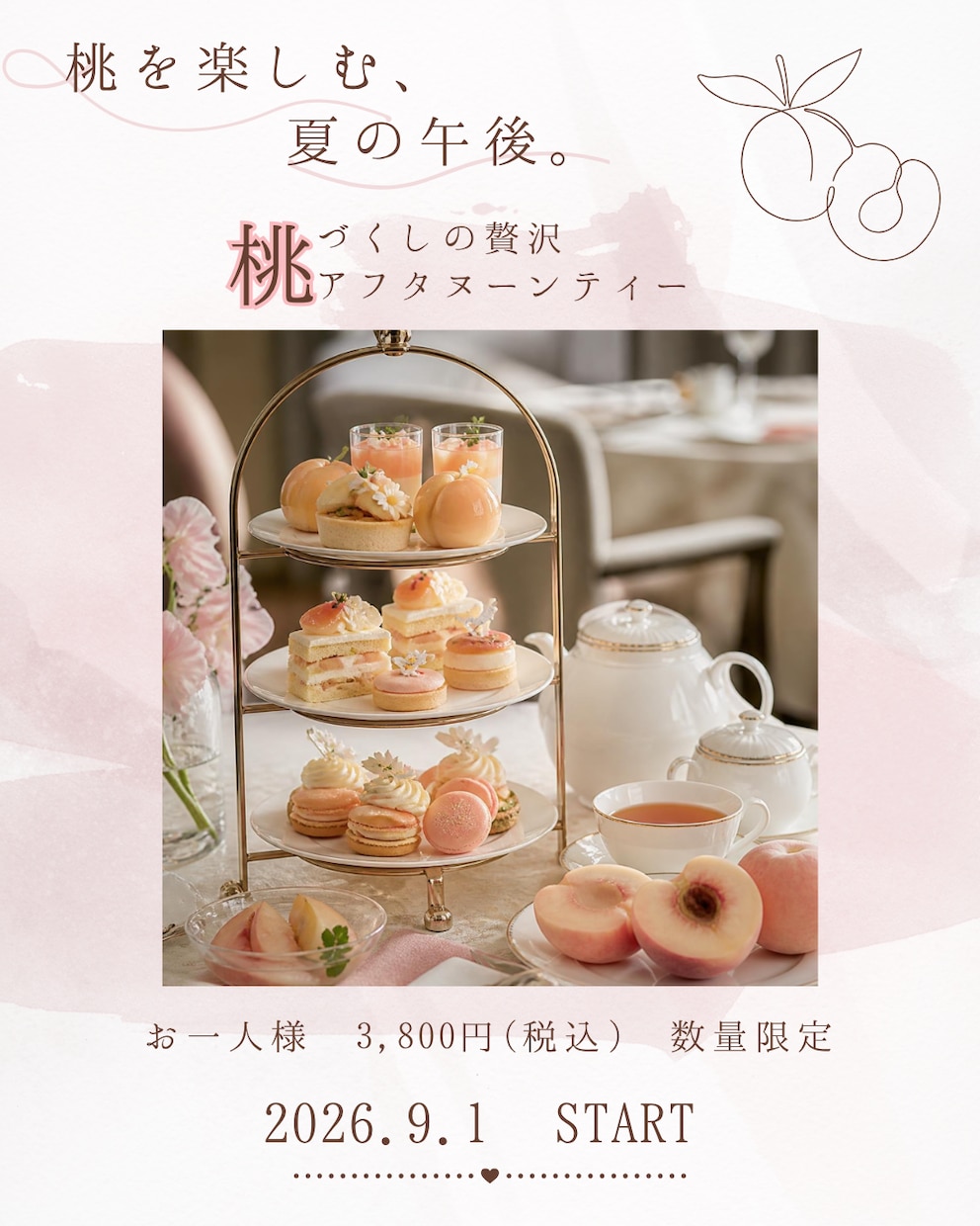 ご希望のデザインに沿ったバナーを作成します 飲食店、サロン、美容室、ジム、などジャンルは問いません イメージ2