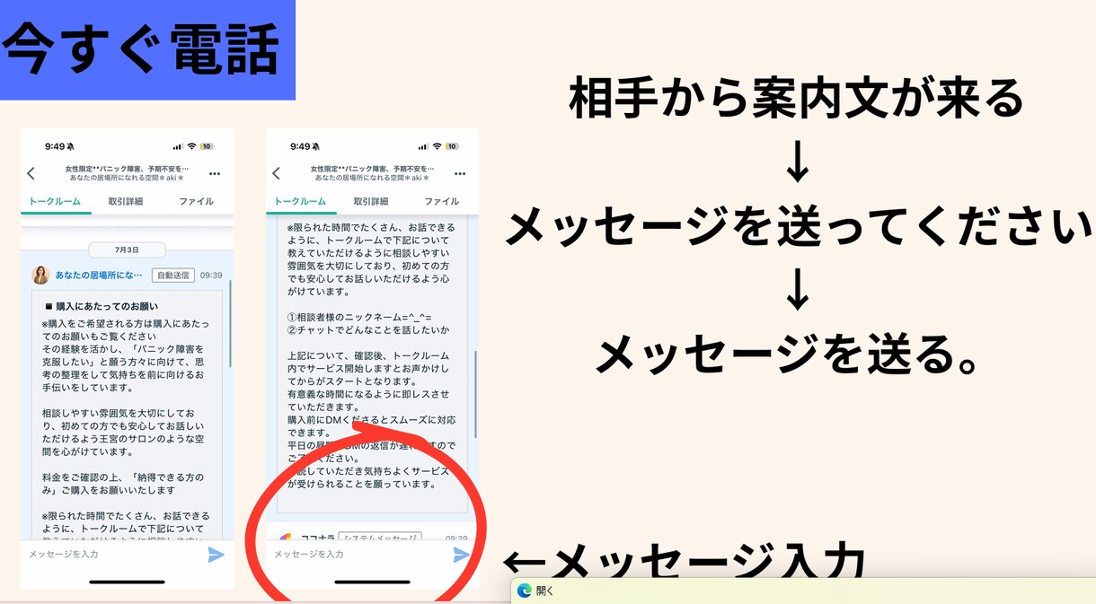本音を優しく呼び起こします ネガティブ思考｜自己否定｜自分を責めるクセ｜もう卒業しよう♥ イメージ8