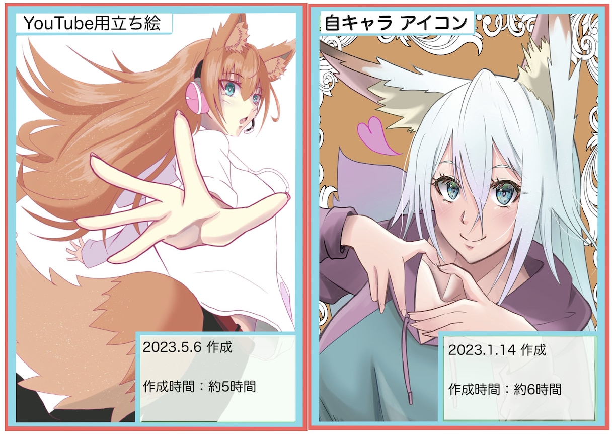 早く！高品質な世界で貴方だけの1枚絵を描きます 最安価！まずはお気軽にご相談下さい！！ イメージ3
