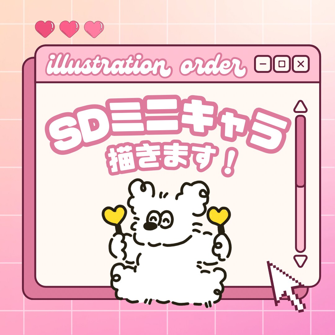 デフォルメのイラストを作成します ポップでカワイイ❤︎^,,._.,,^ イメージ1