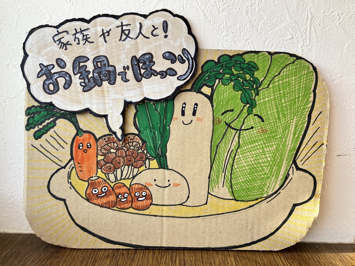 手描きイラストPOP作成します ポップでやわらかな手描きの文字とイラストで目立ちましょう！ イメージ3