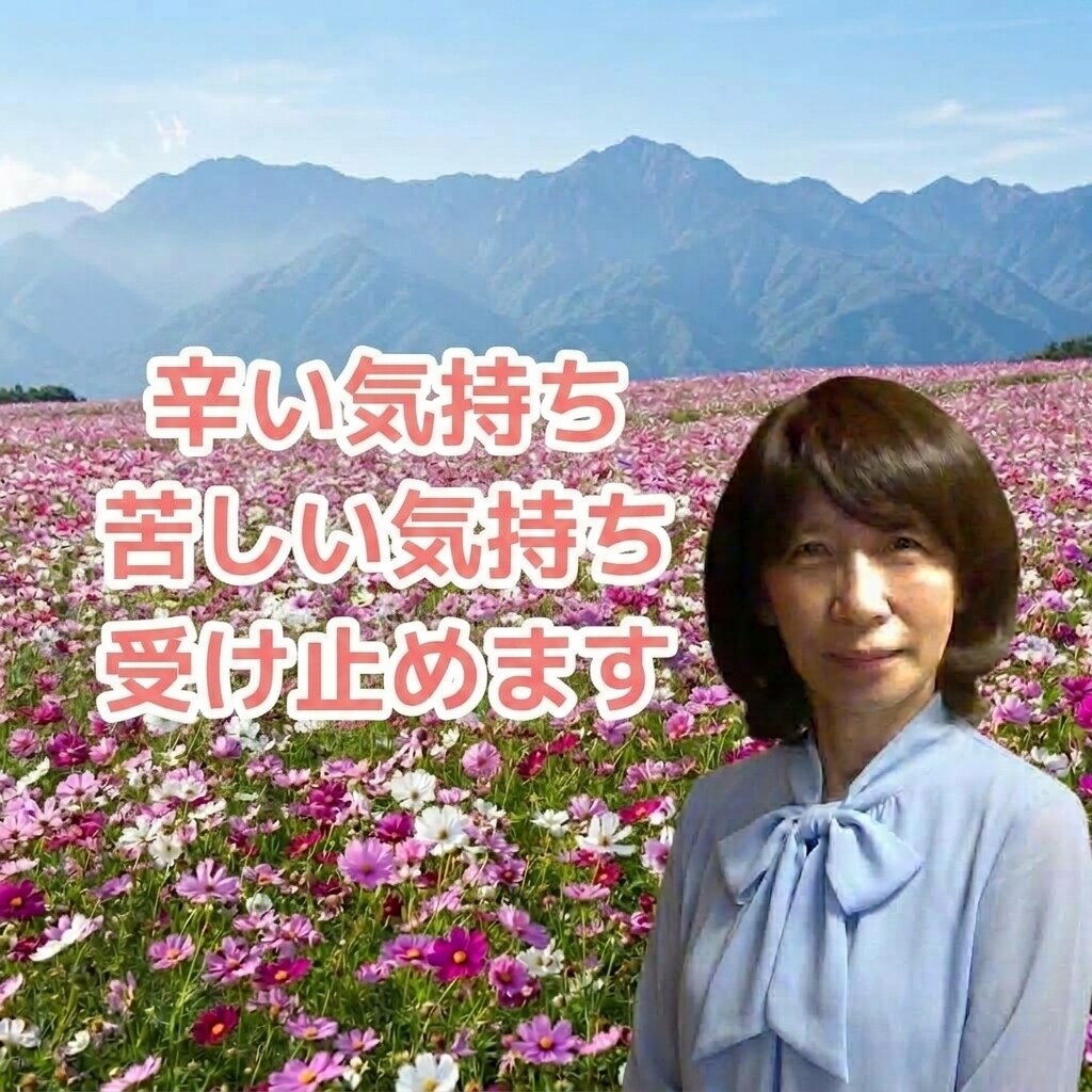 ただただ誰かと繋がっていたい!お待ちしています どんなお話でも!辛い気持ち苦しい気持ちも受け止めます イメージ2