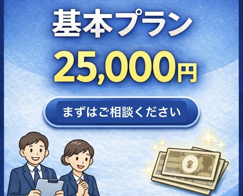 入退社入力1回で小規模労務三帳簿を自動整備します 1回入力で名簿・有給・賃金へ自動転記 イメージ4