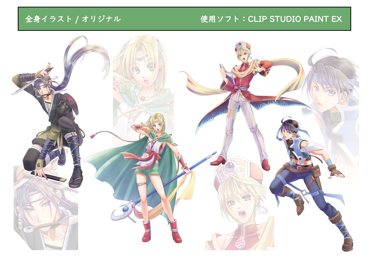 先着3名様特価！キャラ全身絵(表情差分付）描きます 激安でイラスト描きます！先着3名様、です。 イメージ2