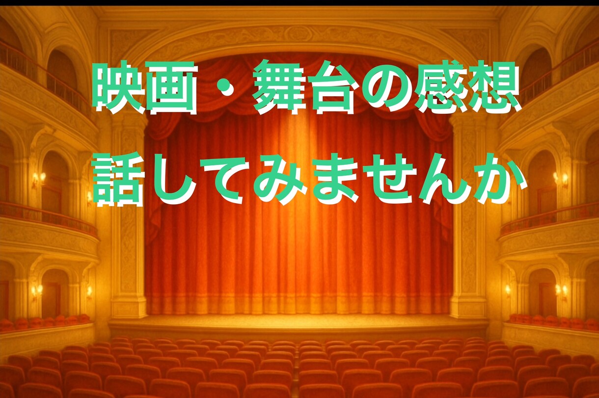 推しに対する想い聞きます あなたの毎日をもっとも輝かせる存在 イメージ1