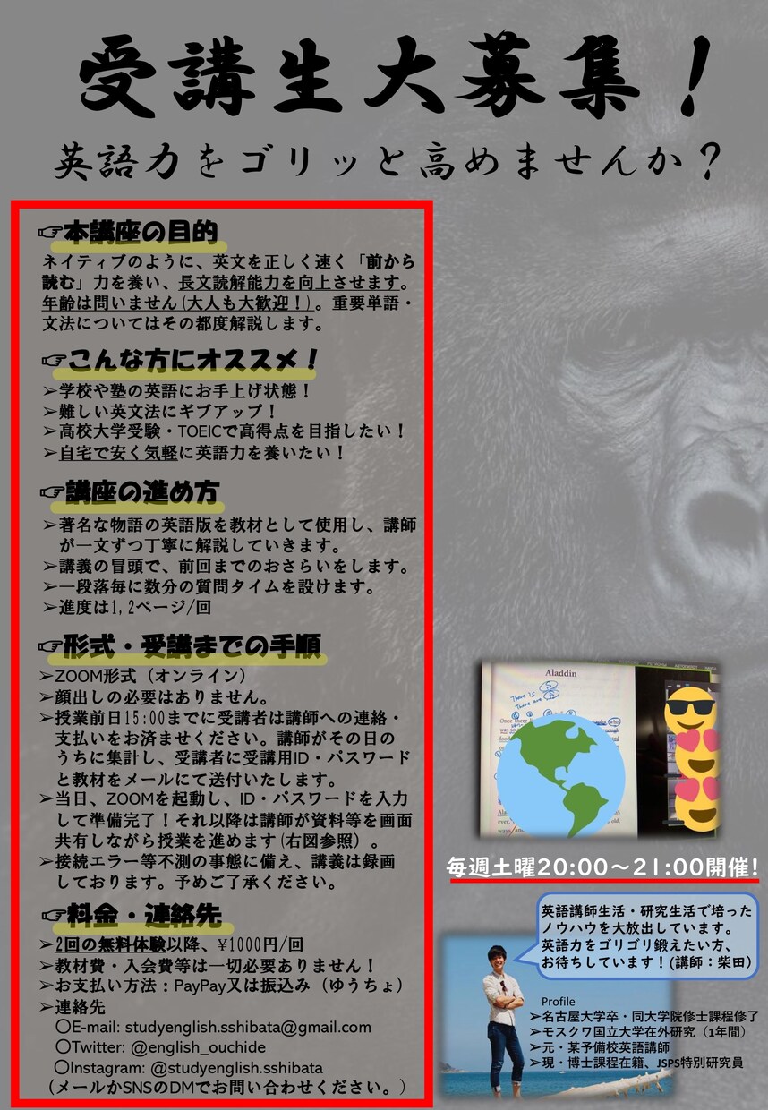 ネイティブのように英文を読む方法を伝授します 受験やTOEICなどで悩んでいる方へ イメージ1