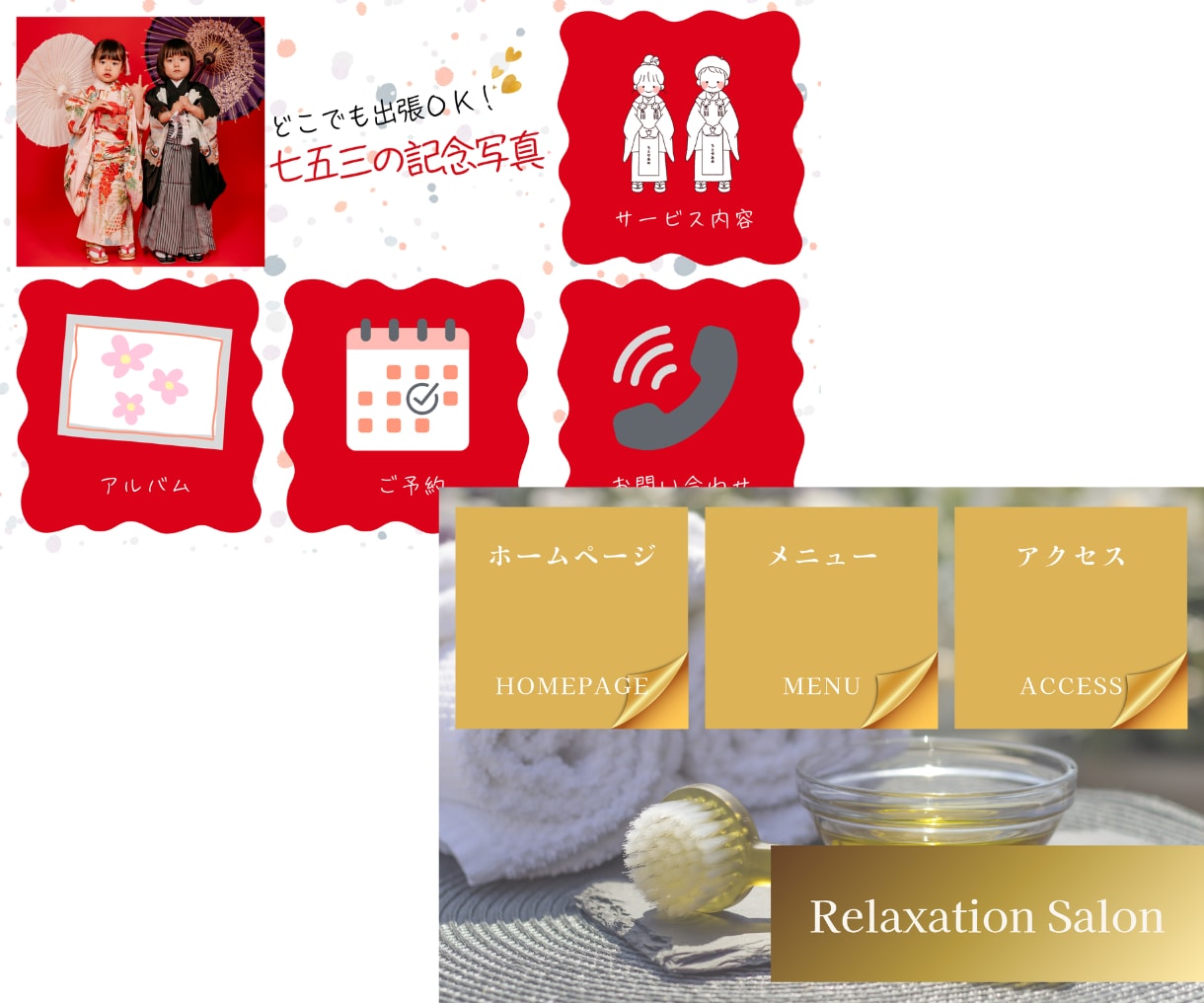 思わずクリック！LINEリッチメニュー作ります おしゃれなデザインで集客に繋がるリッチメニューを作成します イメージ7