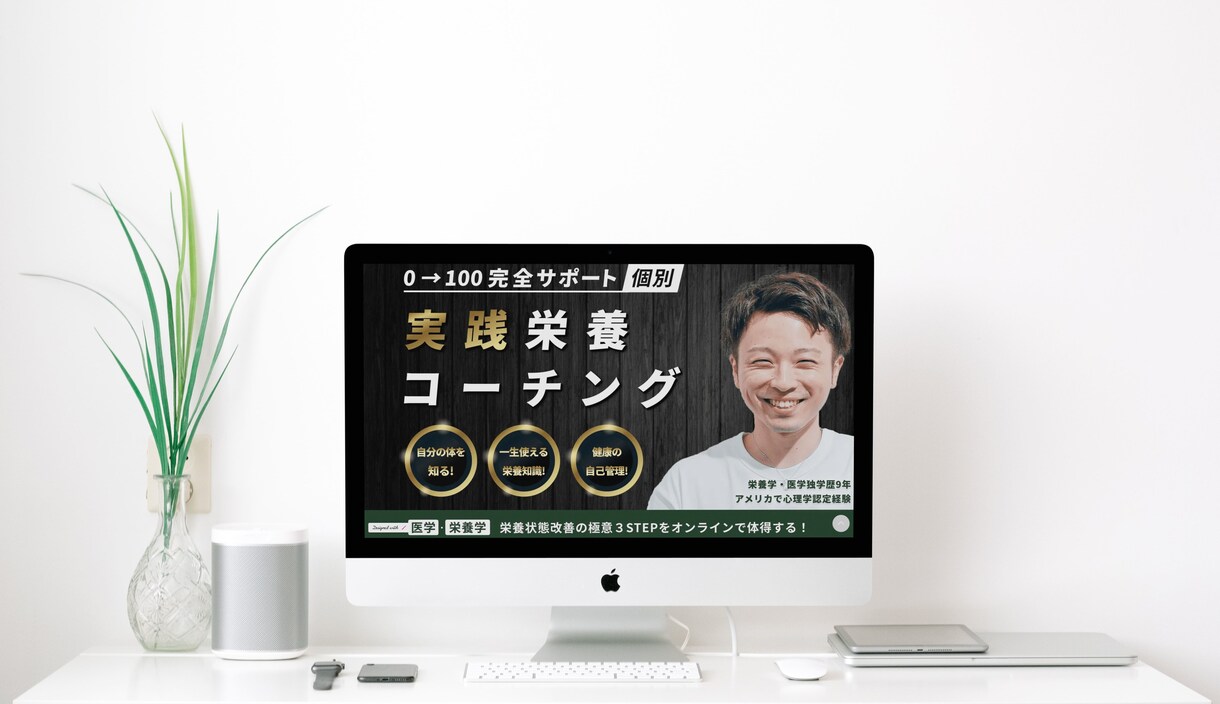 オリジナルテーマで洗練されたデザインを制作します 歴9年のデザイナーがコンセプトに沿ったデザインを実現します！ イメージ2