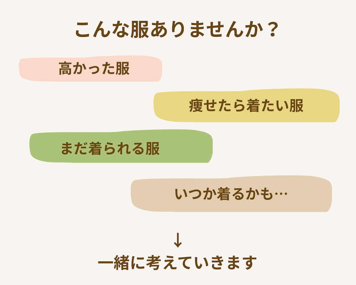 リピーター様限定｜6週間継続サポートします こちらは、一度ご利用いただいたお客様限定の継続サポートです。 イメージ3