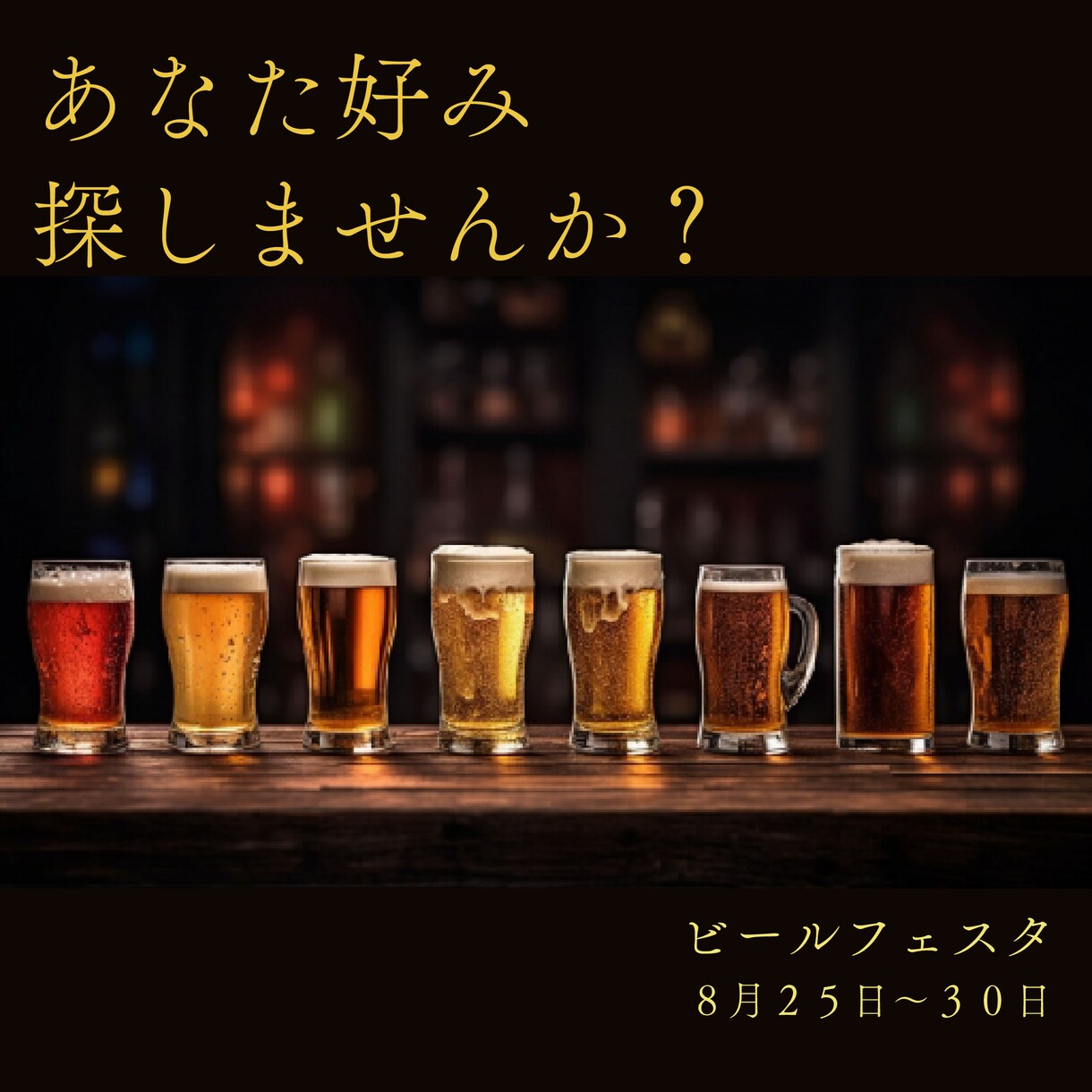 ちょっと目を引くバナーデザインを制作します 女性向きの優しいデザイン制作します イメージ8