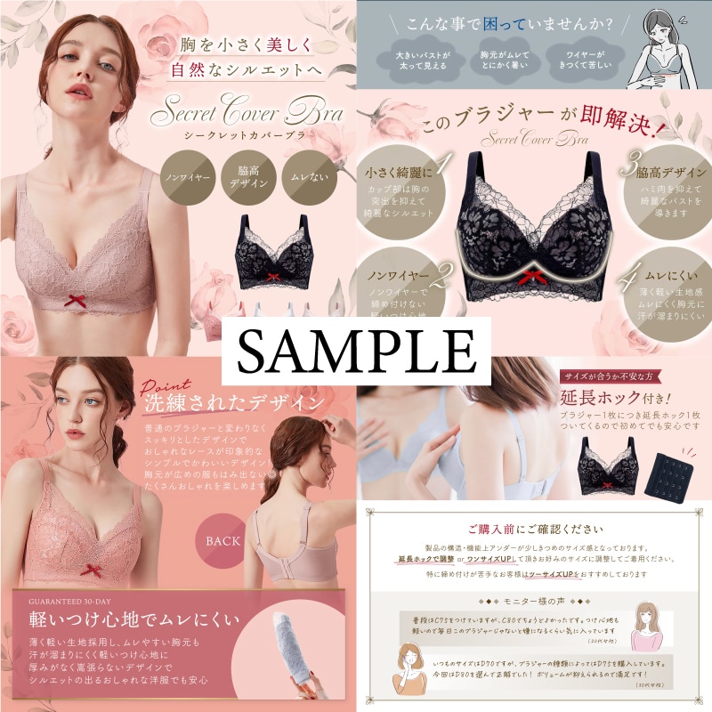 現役デザイナーが商品ページ作ります イメージをカタチに大切に制作します イメージ1