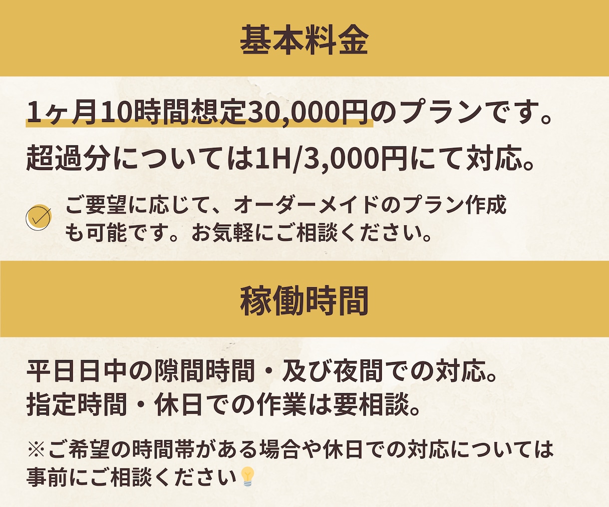 整える秘書として支えます 個人事業主さん大歓迎！あなたに合わせた柔軟対応◎ イメージ5