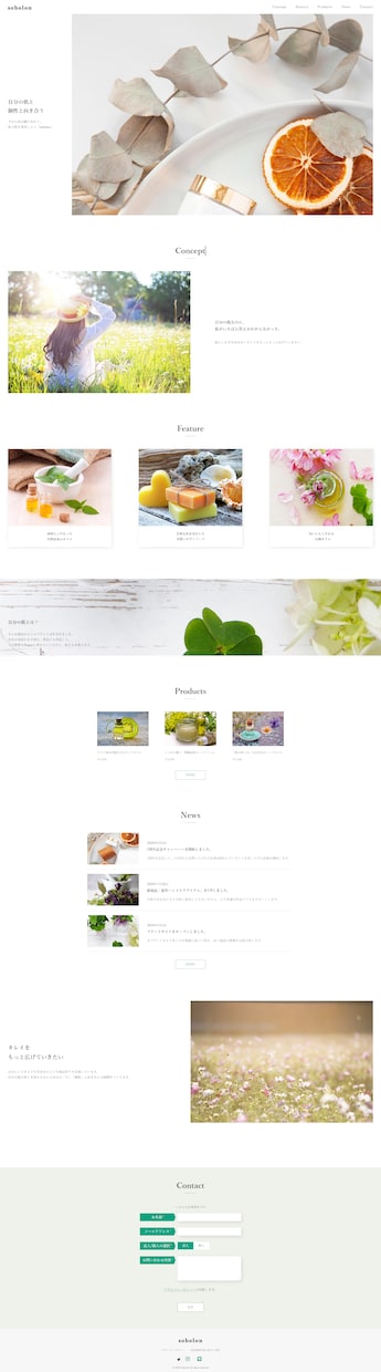 どんな小さなご依頼でも！低価格でサイト修正承ります デザインのカスタマイズやページ変更などの修正をお手伝い イメージ2