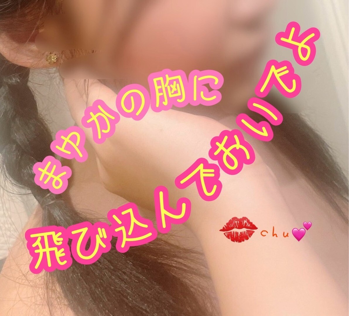 あなたの全てを受け入れます 〜恥ずかしがらないでね。寂しくなったらおいで〜 イメージ2