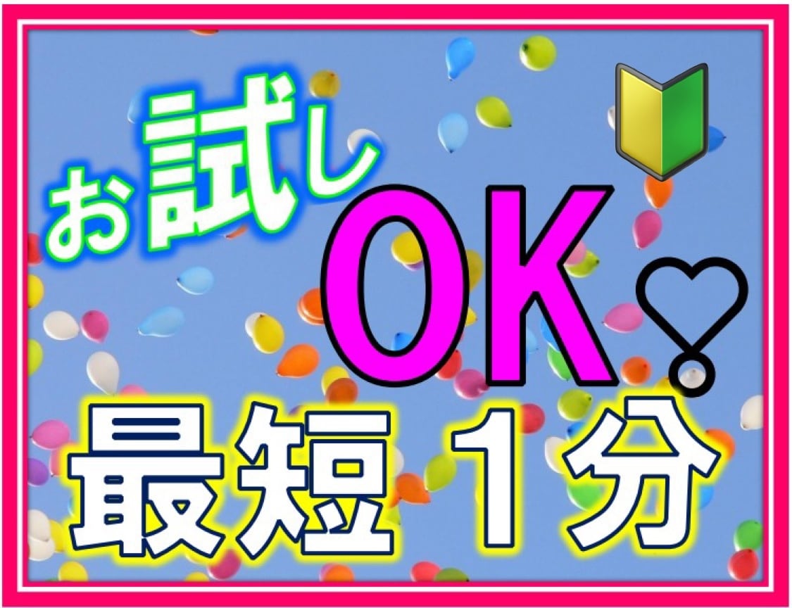 １分OK★お試し電話相談。どんなお話もお聞きします あなたのペースで、なんでも話てください。全て受け止めます。 イメージ1