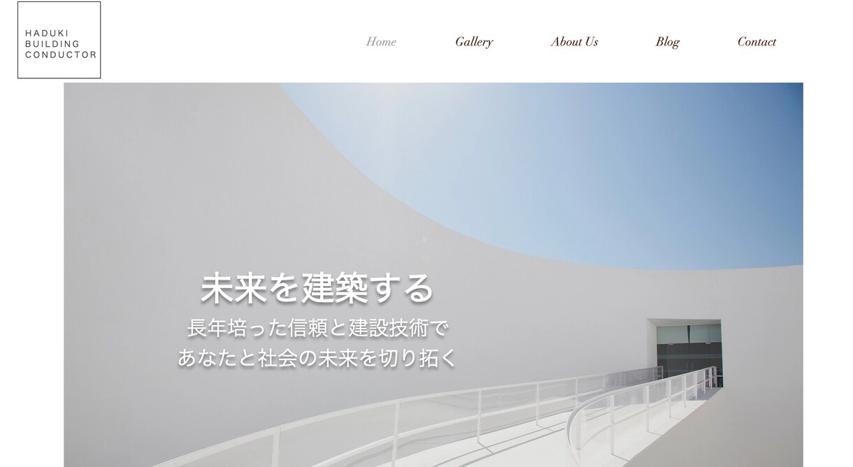 WIXでホームページ制作いたします あなたの理想を形にしましょう！ イメージ3