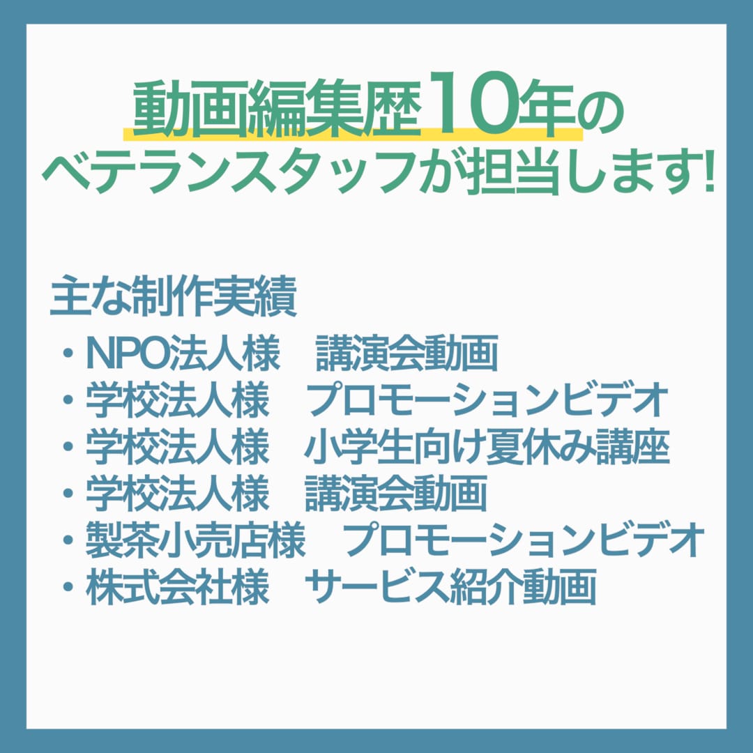 講義・セミナー動画を編集します 30分までの長尺動画にも対応可能です イメージ2