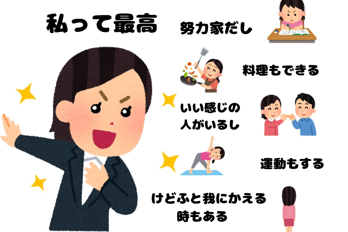 愚痴も雑談も受け止めます 1分でもOK！どんな話でも大歓迎！ イメージ4