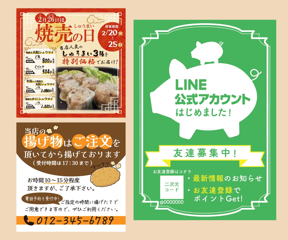 店舗やイベントを彩るPOP・掲示物を作成します 雰囲気や想いを大切に。キラリと光る販促物をお作りします。 イメージ4