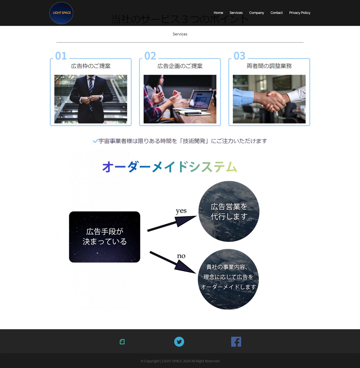 デザイン重視のホームページ制作します ご希望、イメージに合うものをお作りいたします イメージ4