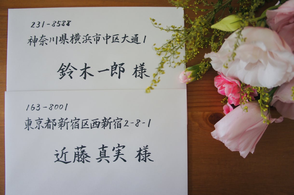 式場の半額以下！結婚式招待状の宛名書き代筆致します 手書きがいい