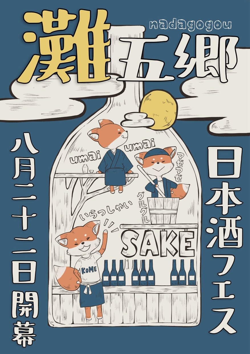 アイコン、アイキャッチ、挿絵オーダー承ります ブログやSNSに個性をプラス！アクセスアップのお手伝い イメージ7