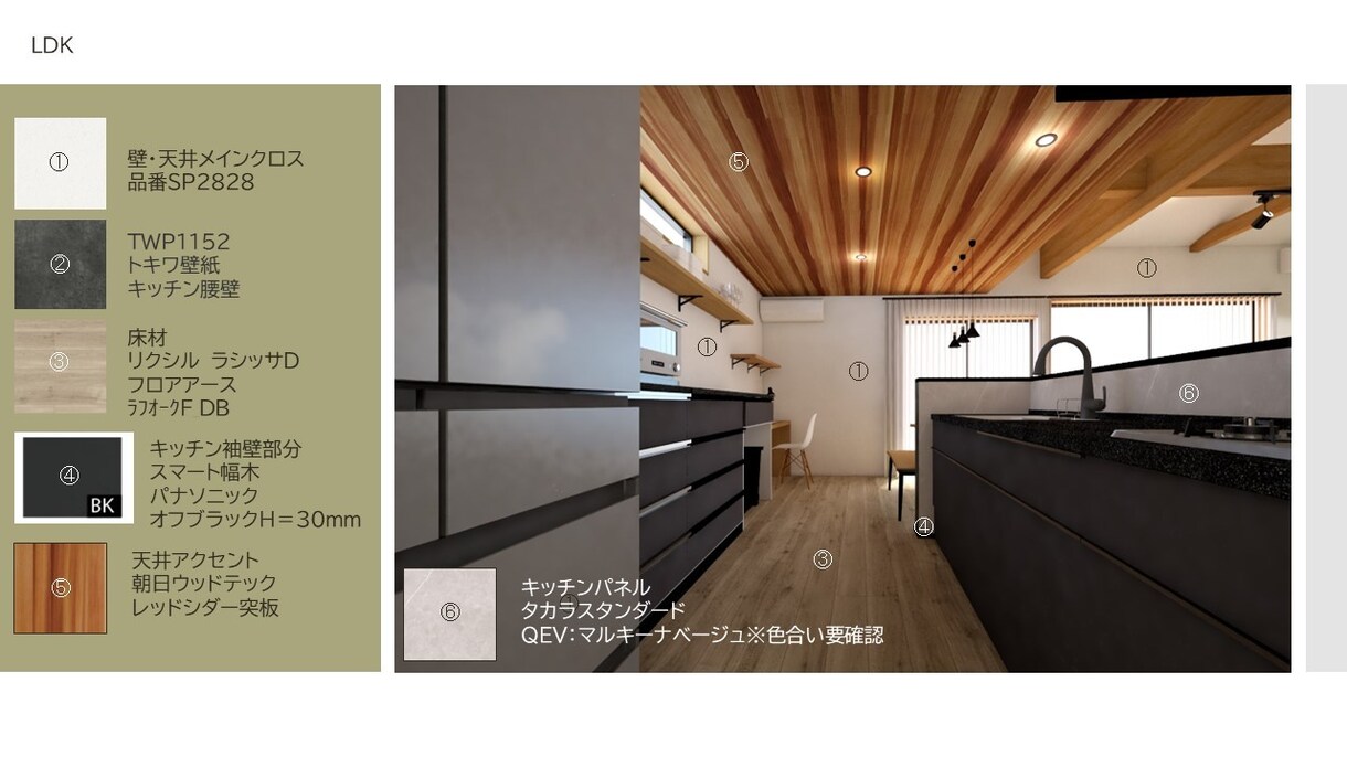 プロのデザイナーが住宅の内装(壁紙)を選定します Space Designer1級のデザイナーがサポートします イメージ5