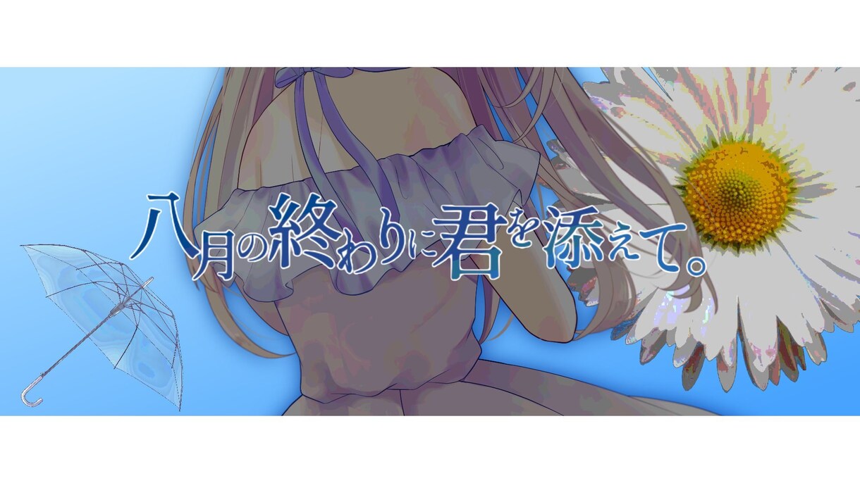 MVを制作いたします 動画のサムネイルやタイトルロゴも！ イメージ3
