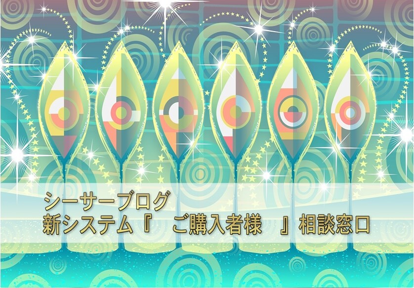 カスタマイズについての相談を受けつけます カスタマイズについての相談を受けつけます。 イメージ1