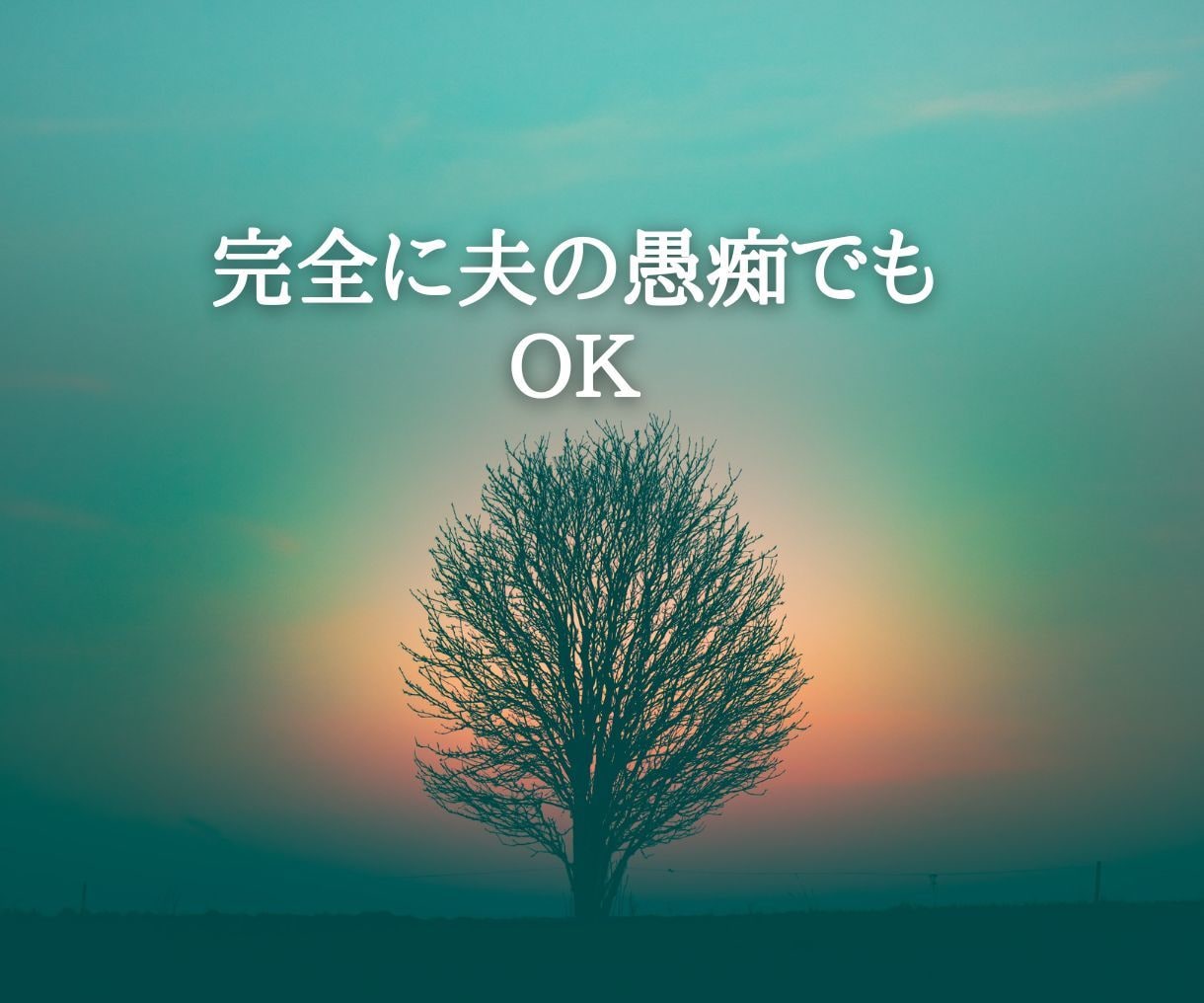 妊活！男性不妊で感じる孤独や悩みを解消します 夫婦で進める妊活！男性不妊の悩みに寄り添うパートナーサポート イメージ9