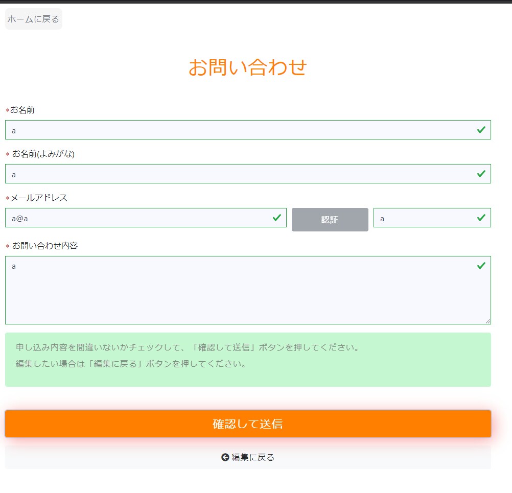 php、メールお問い合わせフォーム作成します HTML,CSS,PHP　お問い合わせフォーム イメージ4