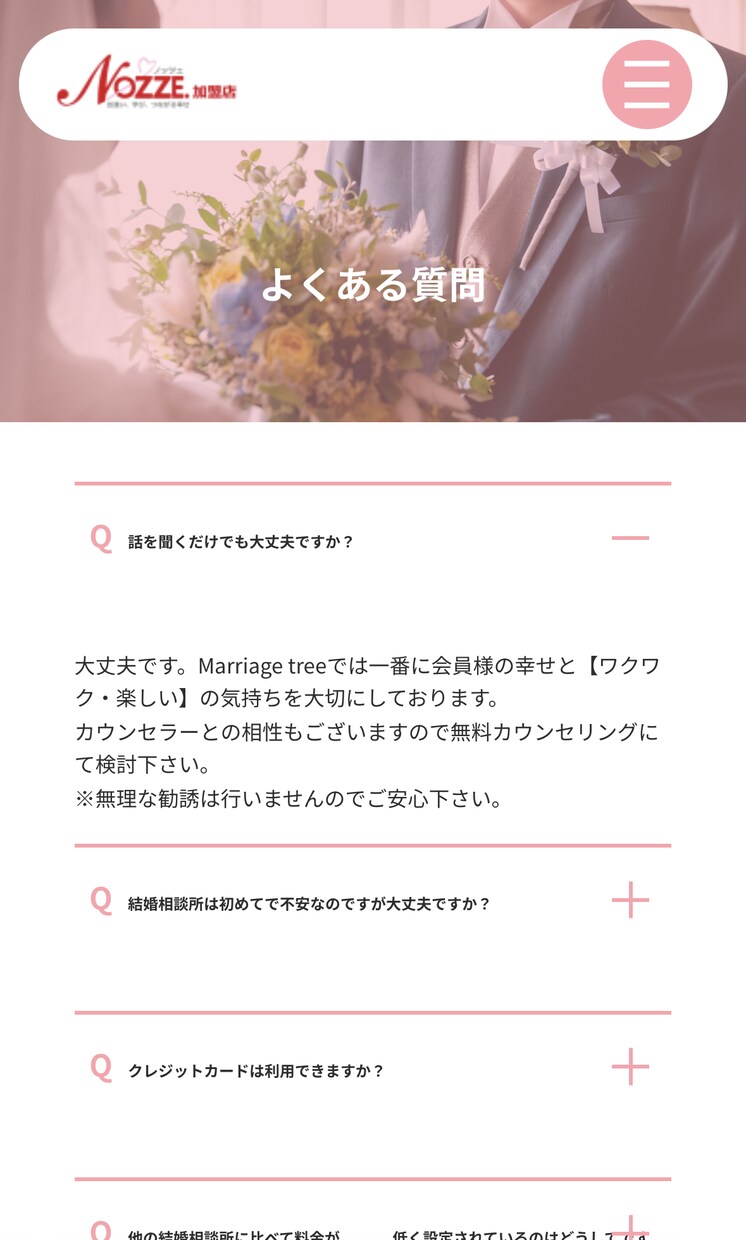 WordPressでオリジナルHPを作成します Only-OneのWEBサイトを制作します。高品質・低価格 イメージ6