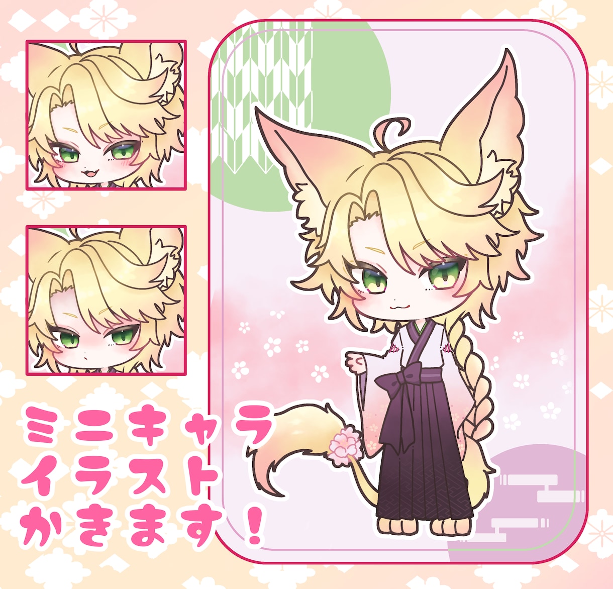 デフォルメキャライラストを制作します アイコン用上半身SDイラスト、立ち絵用SDイラストなど！ イメージ1