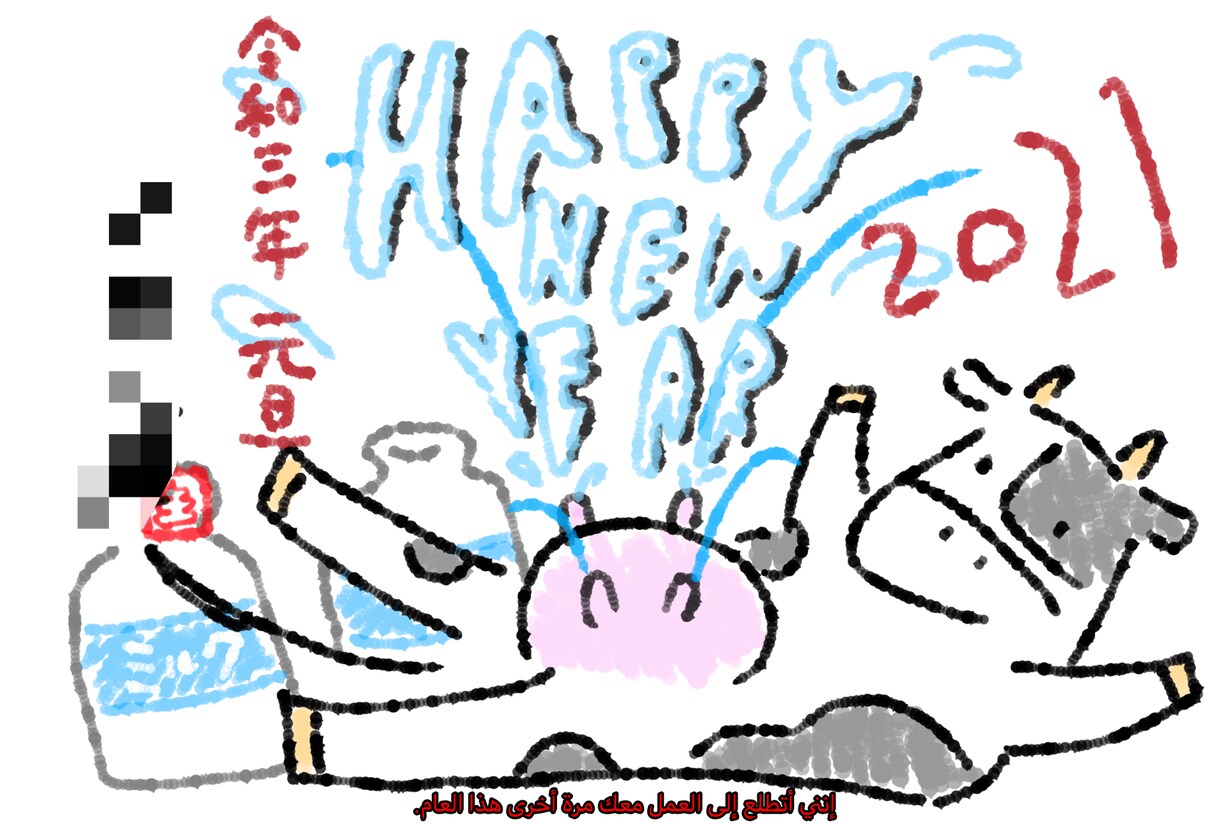 面白イラスト描きます 他人と被らないがキャッチコピー イメージ2