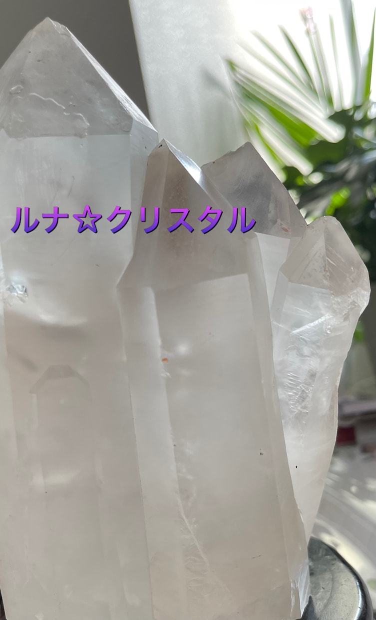 最強引寄せ♪叶ったつもりで一緒に話し未来、創ります 叶えたい事は、叶った事を想像し叶えます。そのお手伝いです♪ イメージ6