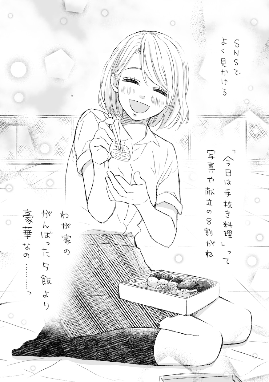 悩み相談解決策考えます雑談もいたします すごい話があります。本気で試して下さい イメージ8
