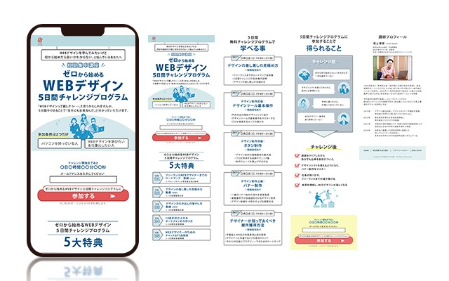 格安・高品質！ワードプレスでLP制作致します 修正無制限！集客に繋がるLPお任せください！ イメージ3